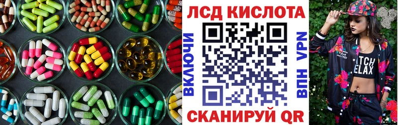 LSD-25 экстази ecstasy  Мценск 