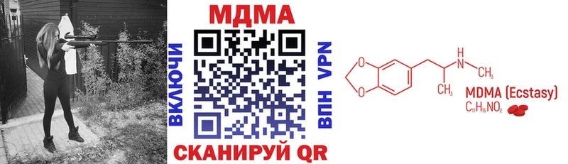 наркота  Мценск  MDMA молли 