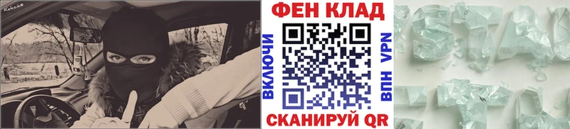 купить наркотик  Мценск  МЕТАМФЕТАМИН винт 