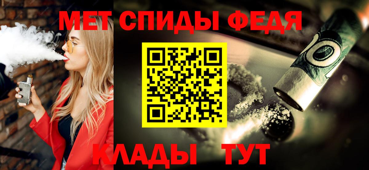 Первитин винт Мценск