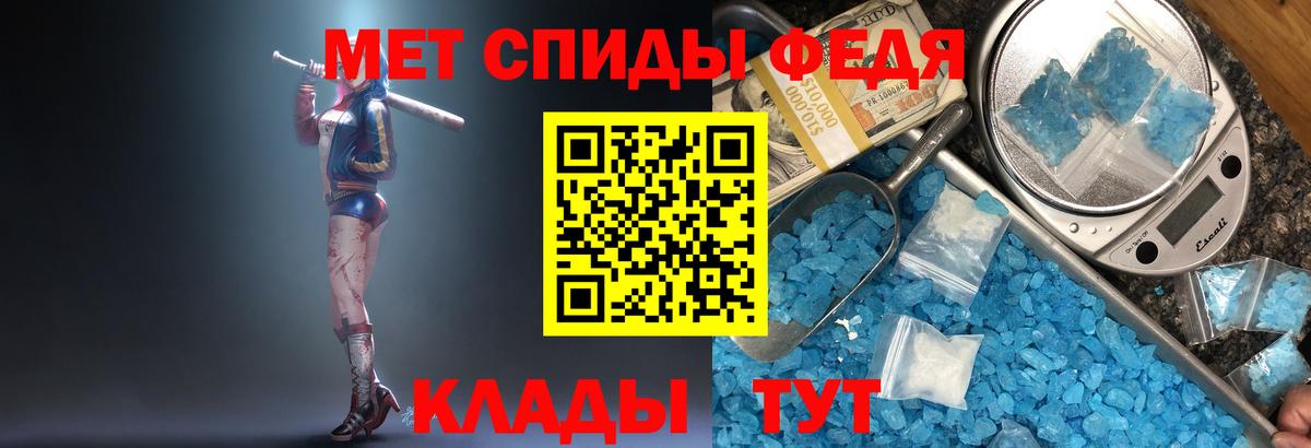 Метамфетамин Methamphetamine  Метамфетамин Methamphetamine  Вход с VPN  Мценск 