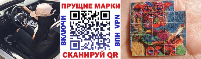 это наркотические препараты  Мценск  Марки N-bome 1500мкг 