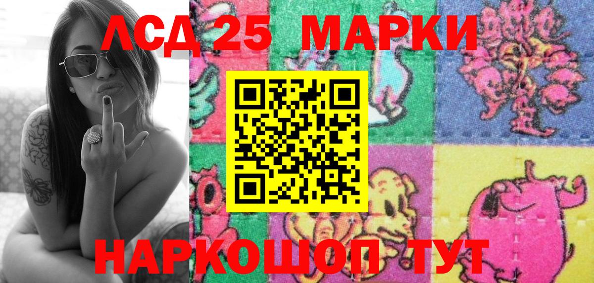 Наркотические марки 1,8мг  цены наркотик  Наркотические марки 1,8мг  Мценск  Вход с VPN  Наркотические марки 