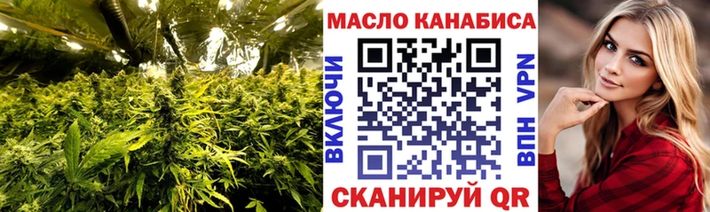 ТГК концентрат гидра ссылки Мценск