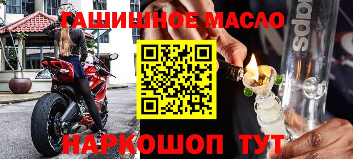 ТГК жижа Мценск
