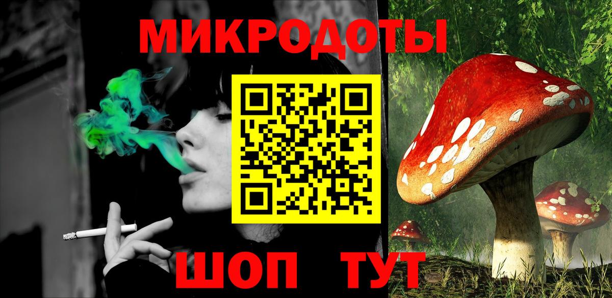 Галлюциногенные грибы Magic Shrooms Мценск